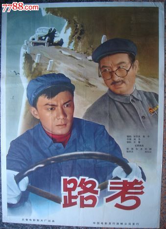 怎么买假的社会艺术水平考级证书
